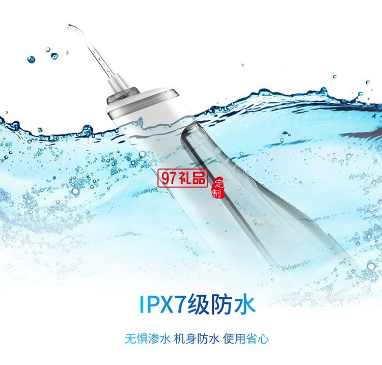 IPX7級(jí)防水低噪音三種使用模式便攜手持式?jīng)_牙器