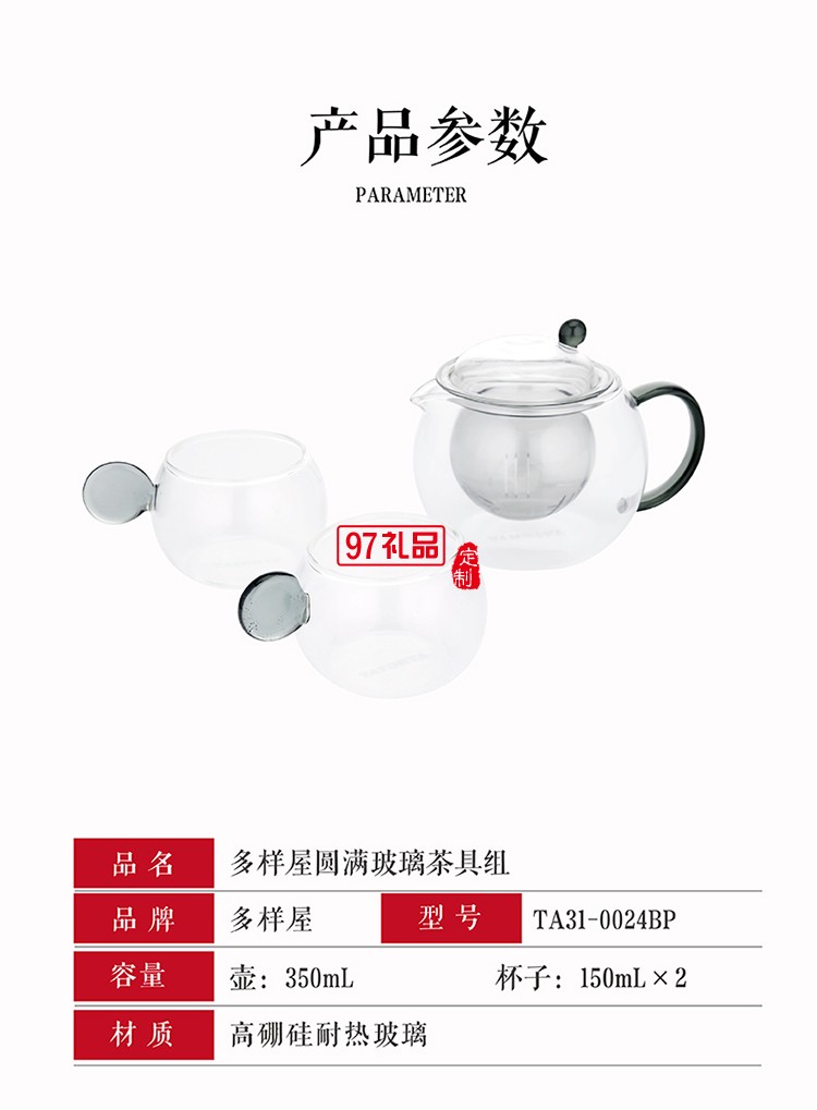 高硼硅耐熱玻璃水杯茶壺水壺