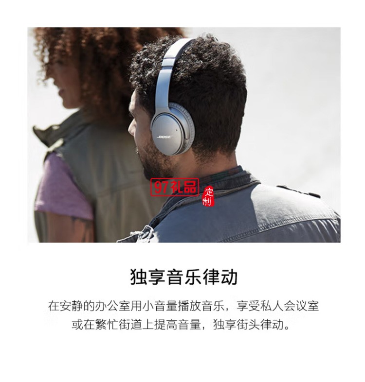 無(wú)線(xiàn)消噪耳機(jī) QC35二代藍(lán)牙降噪耳機(jī)頭戴式 定制公司廣告禮品