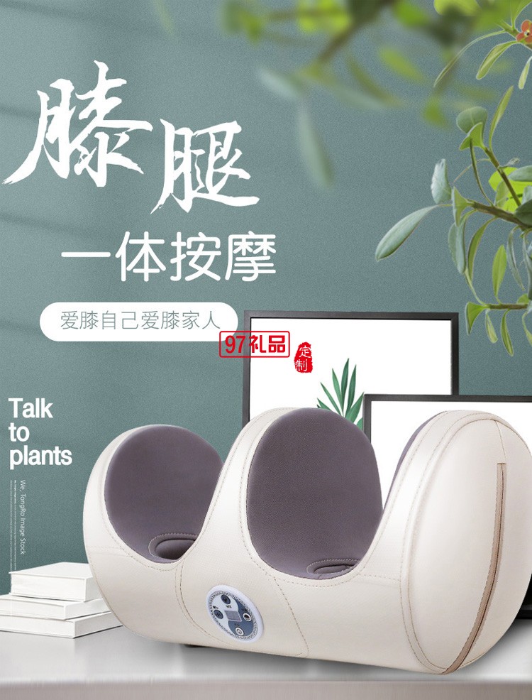 膝蓋理療器關(guān)節(jié)按摩儀老人腿疼加熱定制公司廣告禮品