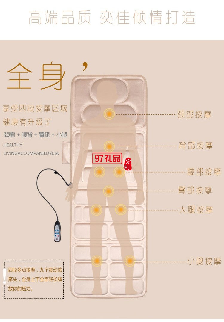 按摩器頸椎病背部腰部多功能揉捏定制公司廣告禮品