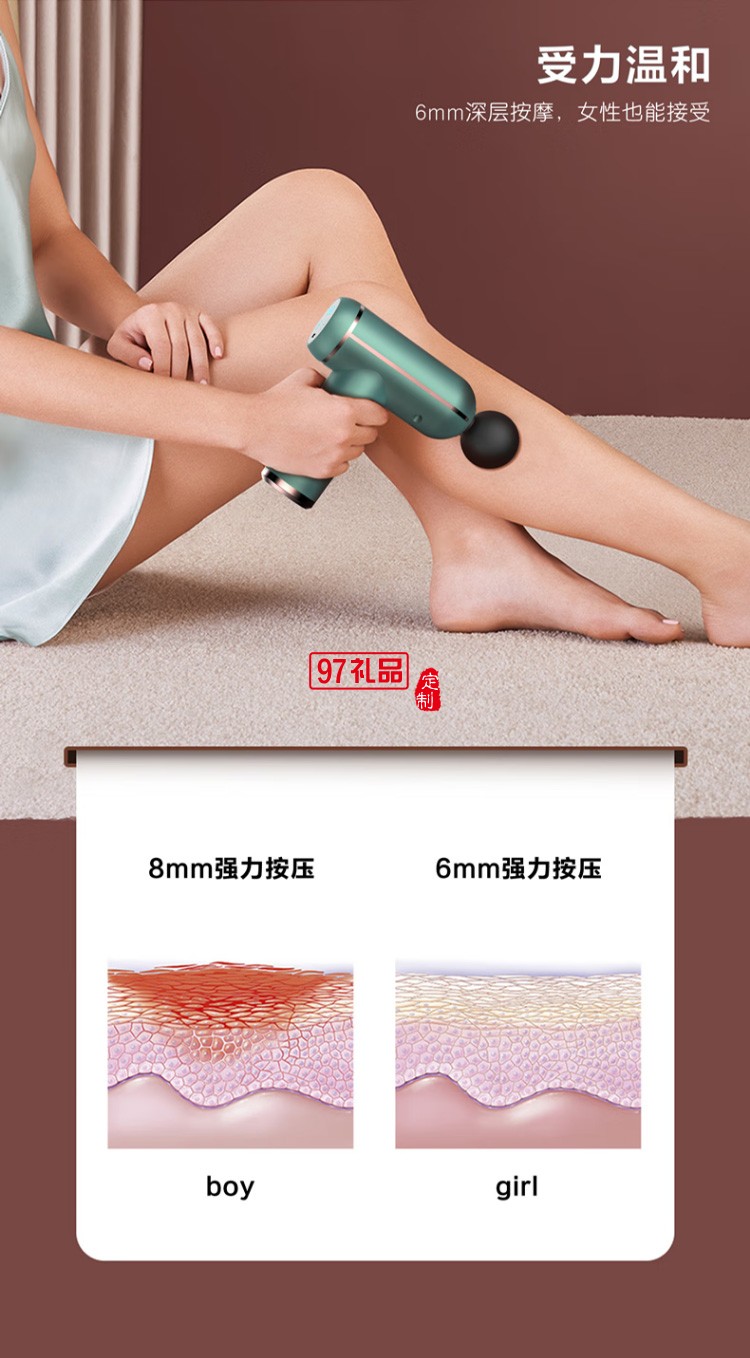 美仕達(dá)（Misida） 筋膜槍 肌肉按摩儀定制公司廣告禮品