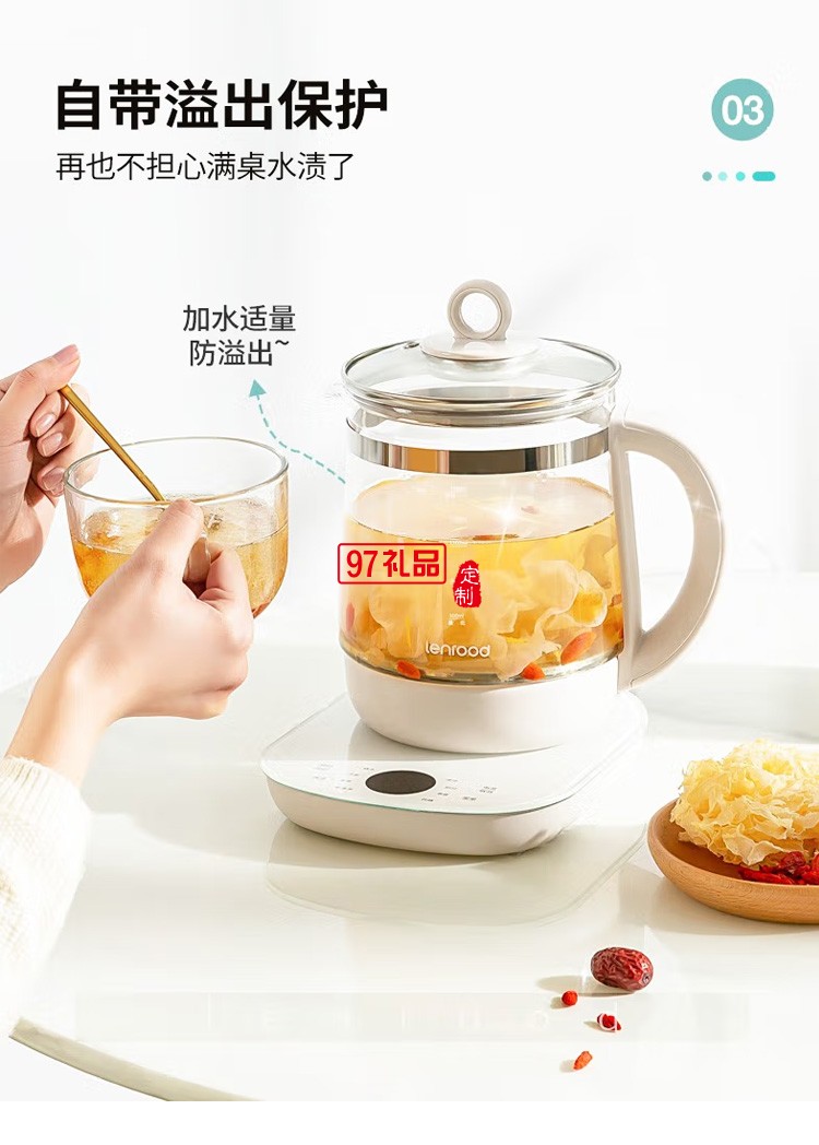 鄰鹿 養(yǎng)生壺玻璃一體多功能電熱茶壺家用煮茶器定制公司廣告禮品