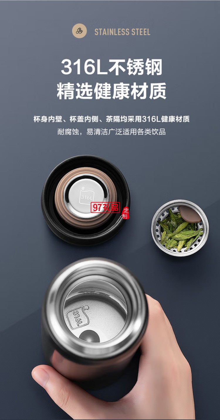 蘇泊爾316L不銹鋼保溫杯商務(wù)杯保溫杯KC38GA10定制公司廣告禮品