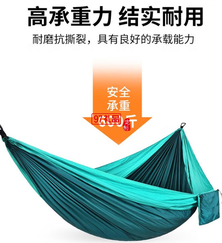 降落傘布便攜雙人吊床MKZ-029定制公司廣告禮品