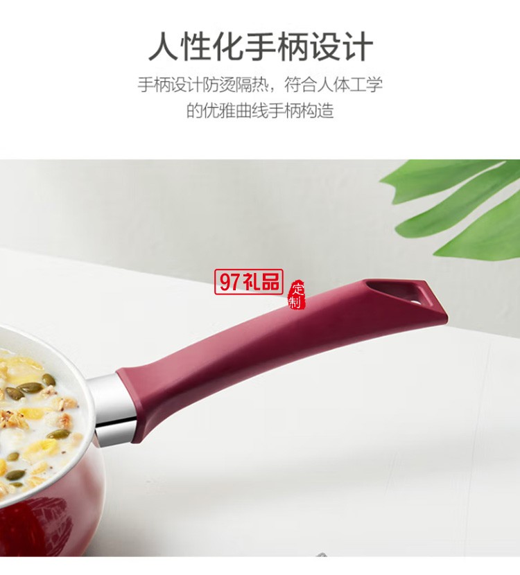 琺瑯鍋陶瓷奶鍋小煮鍋寶寶輔食不粘鍋LN16G2定制公司廣告禮品