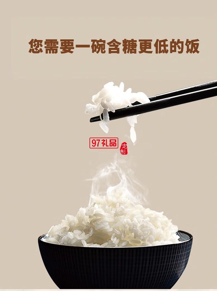 艾貝麗低糖飯煲電飯鍋5L大容量便捷ABL-FB50定制公司廣告禮品