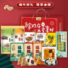 合家粽享端午好禮食品定制